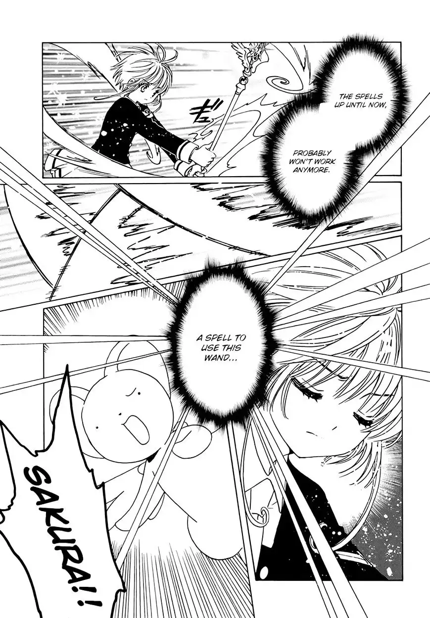 Cardcaptor Sakura - Clear Card Arc Chapter 3 23